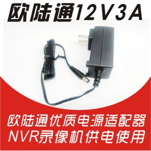 12V-3A希泰NVR原装电源(欧陆通)