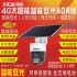 希泰AOR免流版T2008W-4G智能双光太阳能监控套装