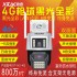 XT-H2-4G 800万4G枪球双画面永久免流无线插卡球机