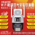 XT-H2-W 600万5寸WiFi枪球双画面AI警戒跟踪无线球机