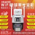 XT-H3-W 800万全彩6寸WiFi枪球双画面AI警戒跟踪无线球机