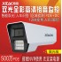 希泰XT-S915TW-P  500万变焦版黑光级人车侦测POE智能双光音频高清摄像机