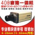 希泰XT-K400AS-P  400万POE手动变焦一体摄像机